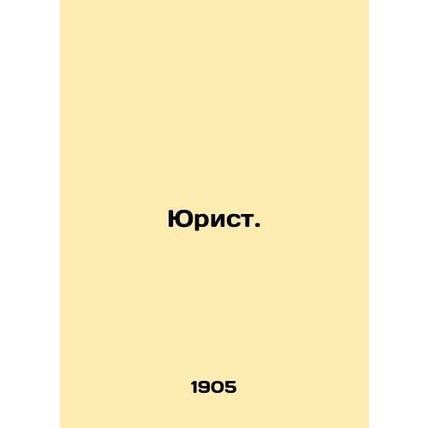 Lawyer. In Russian (ask us if in doubt)/Yurist.