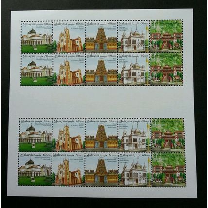 Malaysia Places Worship 2016 Mosque Sikh Temple (setenant sheetlet MNH *unissued