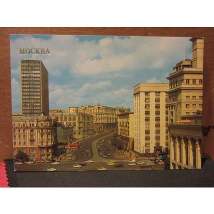 GORKY STREET, MOSCOW, RUSSIA unused postcard 1990 =