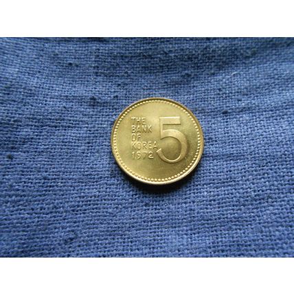 1972 Scarce KOREA 5 WON COIN.