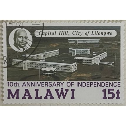 Malawi QEII 1974 independence 15t Capital Hill Lilongwe Used SG 464 Sc 227 stamp