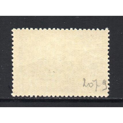 U.S.S.R. - 1958 - 25k Russian Postage Stamp Centenary, Used
