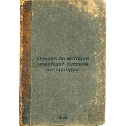 Ocherki po istorii noveyshey russkoy literatury. In Russian /Essays on the Hi...