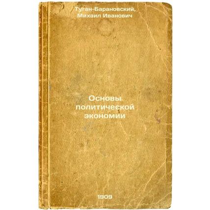 Osnovy politicheskoy ekonomii. In Russian /Fundamentals of Political Economy