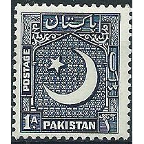 Pakistan 1952 SG44a 1a Blue Perf 13.5 Mounted Mint ..