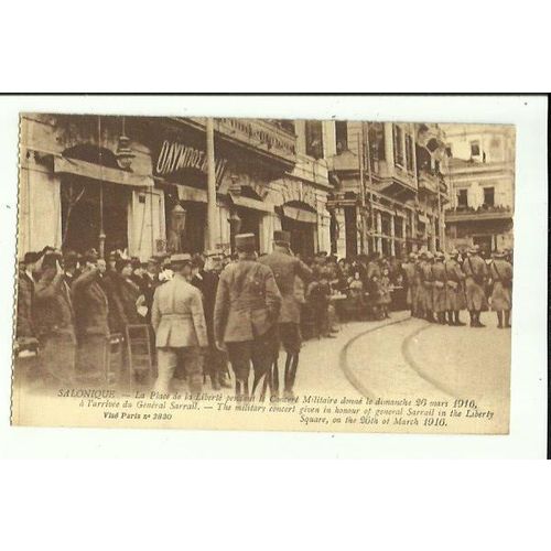 Greece SALONIKA Military Concert 1916 Postcard by Ghedalia (2830)