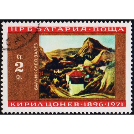 Bulgaria. 1971 2s S.G.2129 Used