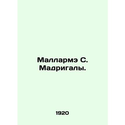 Mallarme S. Madrigal. In French (ask us if in doubt)/Mallarme S. Madrigaly.