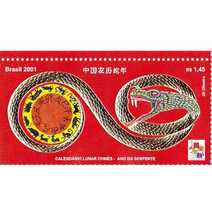 Brazil/ Brasil 2001 Lunar New Year of the Snake 中国农历蛇年 "HongKong2001" - VFMNH