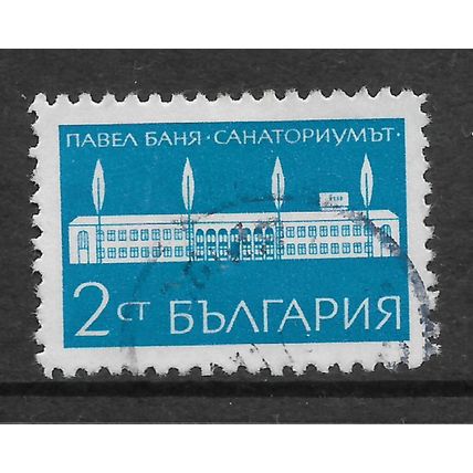 BULGARIA 1969 SANATORIA 2s BLUE PAVEL BANYA SG 1945 FINE USED#