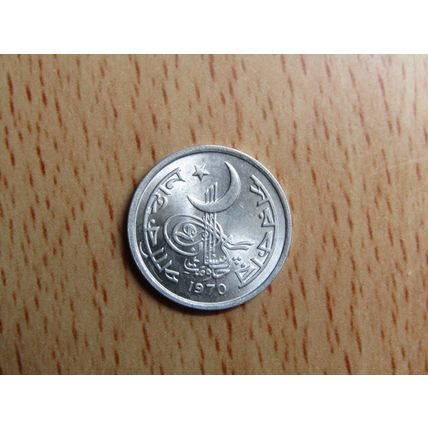 Turkey 1970 1 Kurus Coin