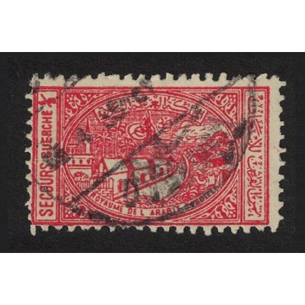 Saudi Arabia Medical Aid General Hospital Mecca Three palm trees T1 1936