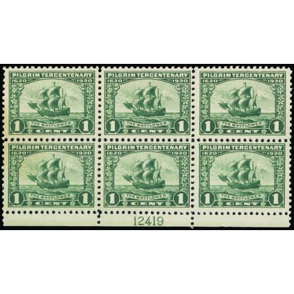 548, Mint VF LH 1¢ Plate Block SCV $70 - Stuart Katz