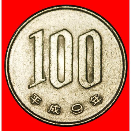 Ⰶ CHERRY 1967-2025: JAPAN★100 YEN 9 HEISEI (1997) DISCOVERY★LOW START★NO RESERVE