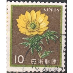 Japan 1980 - SG1583 - 40y yellow/green/brown - Adonis - used