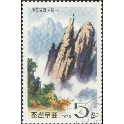 NORTH KOREA, Sejon Peak, blue 1975, 5chon, #2