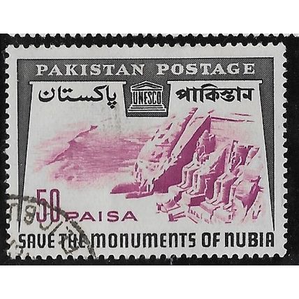 1964 SG 212 - fine used (o)