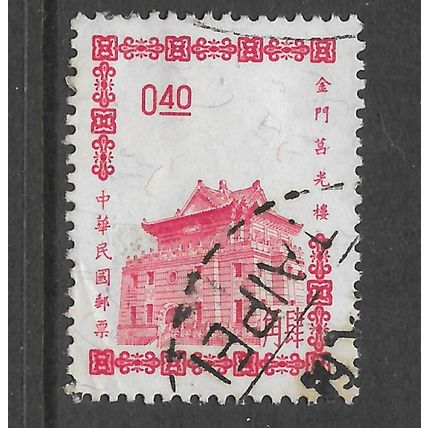 CHINA TAIWAN 1964 40c RED CHU KWANG TOWER QUEMOY SG 494 FINE USED#