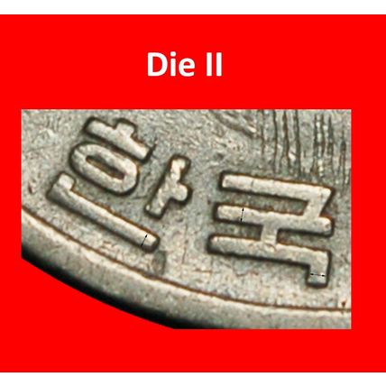 Ⰶ ADMIRAL (1545-1598): SOUTH KOREA★ 100 WON 1974! PUBLISHED★LOW START★NO RESERVE