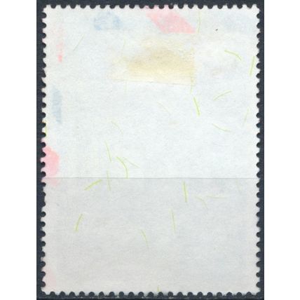 171st Anniv Faculty Law & Political Sciences - Bolivia 2001 - FH - MiNr 1473