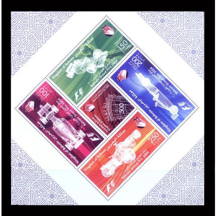 Bahrain Grand Prix 2004 Formula 1 stamps sheet F1 MNH