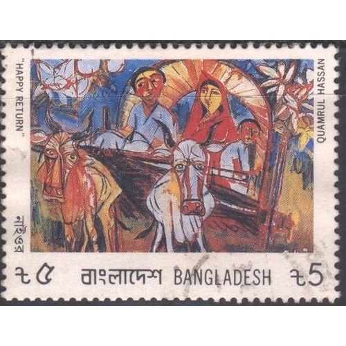 Bangladesh 1986 - SG265 - 5t multi - Happy Return (Quamrul Hassan) - used