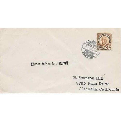 Japan Ship Mail 1935 Chichibu-Maru to Hawaii to California USA