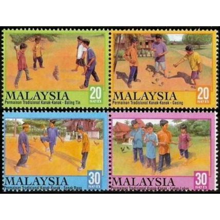 Children's Traditional Games II Malaysia 2000 Play (stamp) MNH