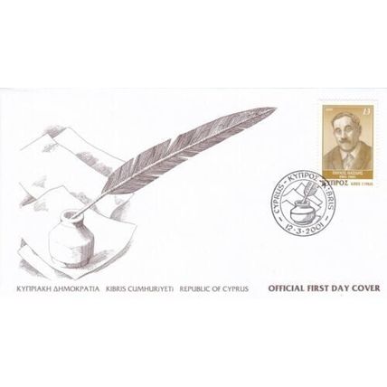 Cyprus 2001 Pavlos Liasides FDC Special Cancel unaddressed VGC