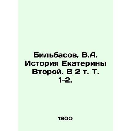 Bilbasov, V.A. The Story of Catherine the Second. In 2 Vol. Vol. 1-2./Bilbasov,
