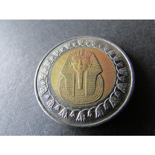 2007 EGYPT ONE POUND FREE POST. AO