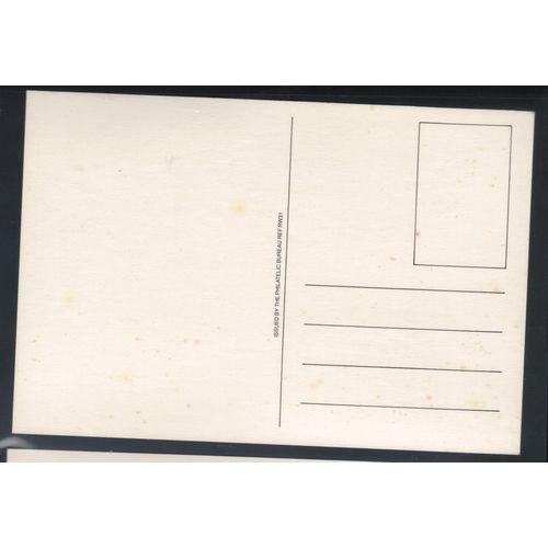 FUNAFUTI-TUVALU 1986 ROYAL WEDDING 60c VALUE PHQ POSTCARD