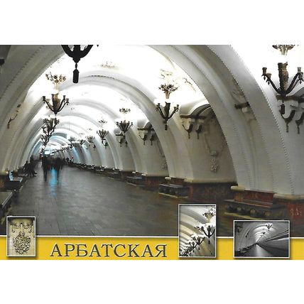 Moscow Metro: Set of Postcards