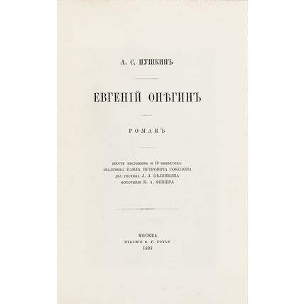Evgeniy Onegin. In Russian/ Eugeny Onegin