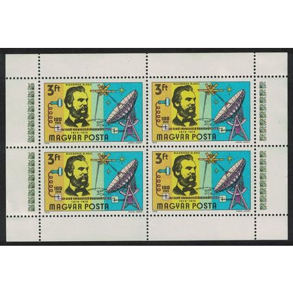 Hungary Telephone Centenary Sheetlet 1976 MNH SG#3021 MI#3105A KB