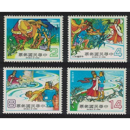 Taiwan Fairy Tales 'The Cowherd and the Weaving Maid' 4v 1981 MNH SG#1369-1372