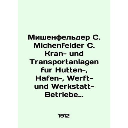 Mieschenfelder C. Kran- und Transportanlagen fur Hutten-, Hafen-, Werft- und Wer