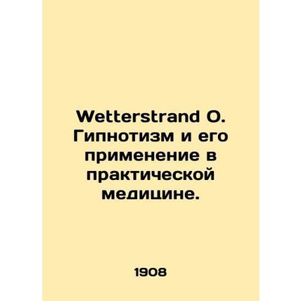 Wetterstrand O. Hypnotism and its Application in Practical Medicine. In Russian