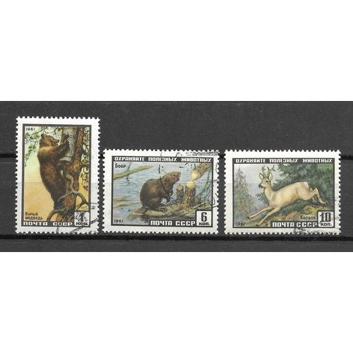 USSR 1961 Animals - Wildlife VF USED