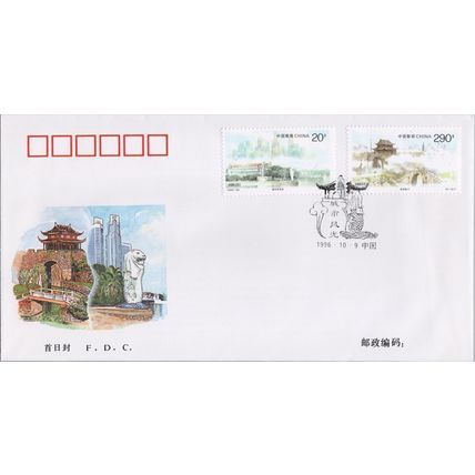 ZAYIX China PRC / Singapore FDC Mi 2770-2771 City Scenes Joint Issue 100422SM14