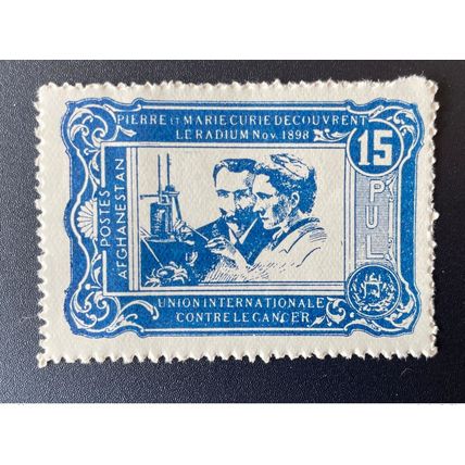 Afghanistan 1938 Mi. 2 Bienfaisance Marie Curie Emission commune Cancer 1898