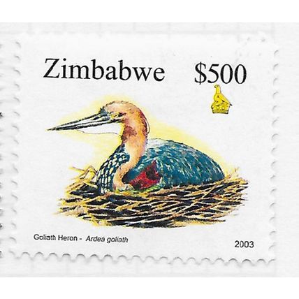 ZIMBABWE 2003 BIRD GOLIATH HERON FAUNA $500 USED