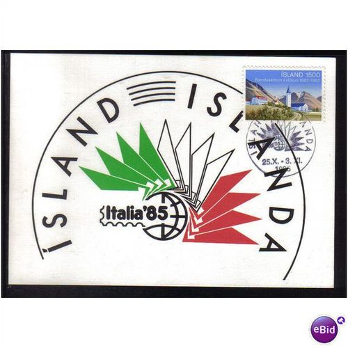 1985 ICELAND ITALIA `85"