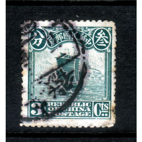 CHINA 1913 SG 271 3c GREEN JUNK FINE USED#8