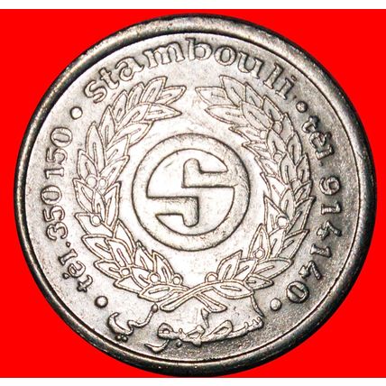 KARATECO:LEBANON★2 POUNDS ND (1965-)★TYPE 1 POUND 1975-1986★LOW START★NO RESERVE