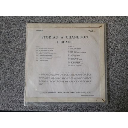 Elwyn Davies, Sassie Rees, Tony, Aloma, Owain Selway – Storiau A Chaneuo : Blant
