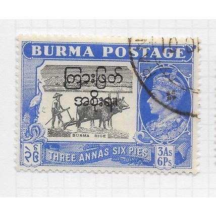 BURMA 1940 KG6 3a 6p GOVERNMENT OVERPRINT INTERIM BURMESE SG76 76 SG USED
