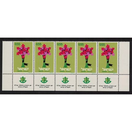 Israel Flowers Memorial Day Strip 1972 MNH SG#525