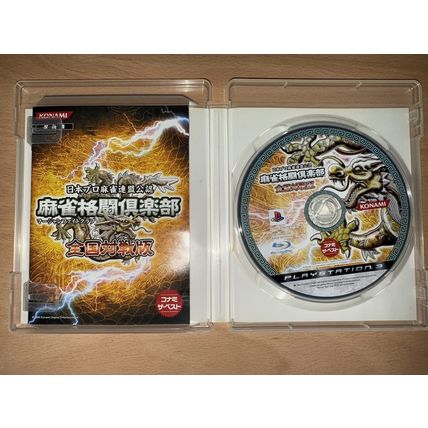 Mahjong Flght Club Zenkoku Taisenban - Japanese NTSC-J PS3 Playstation 3