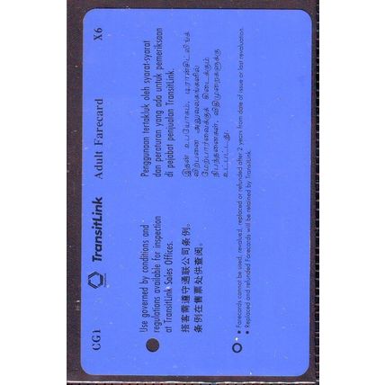 Chingay 25 S'pore TransitLink Train/Bus Card